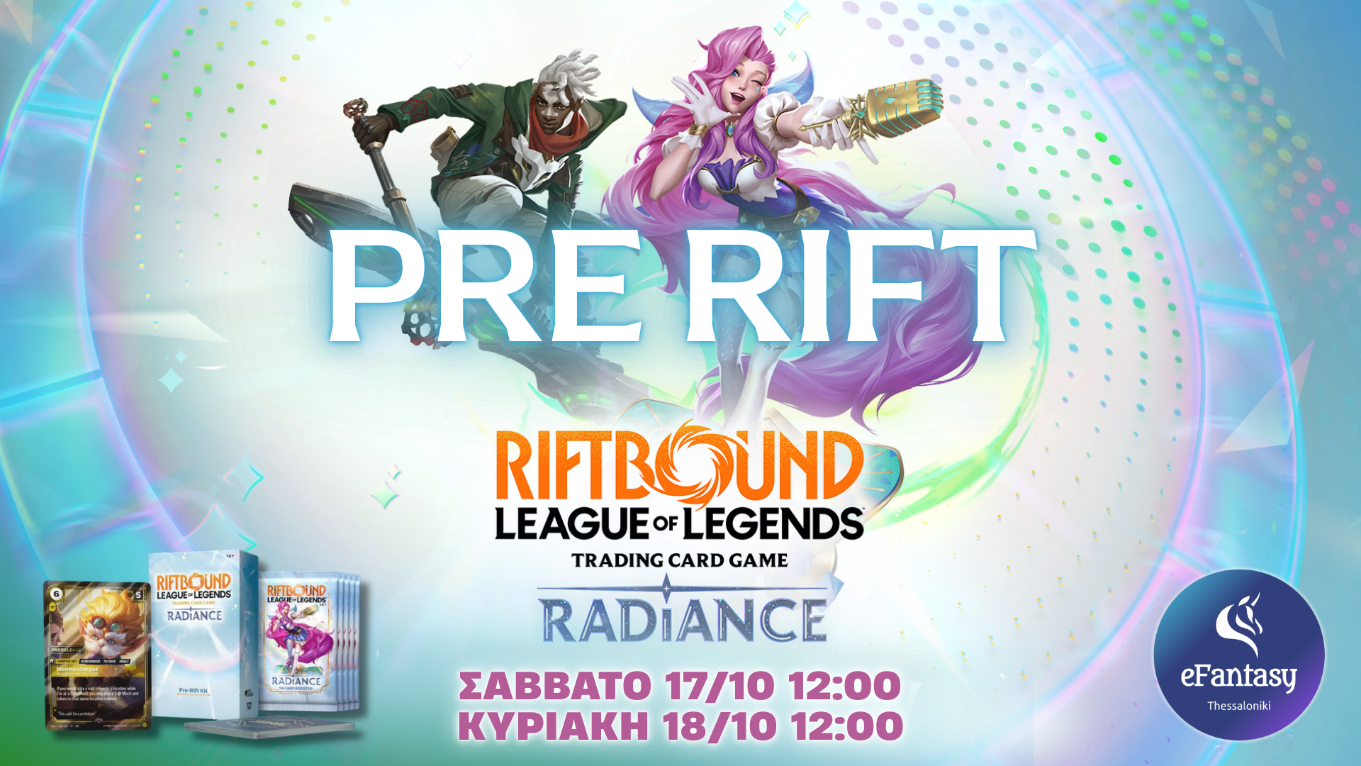 Radiance Pre-Rift Event